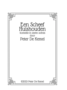 Een scheef huishouden